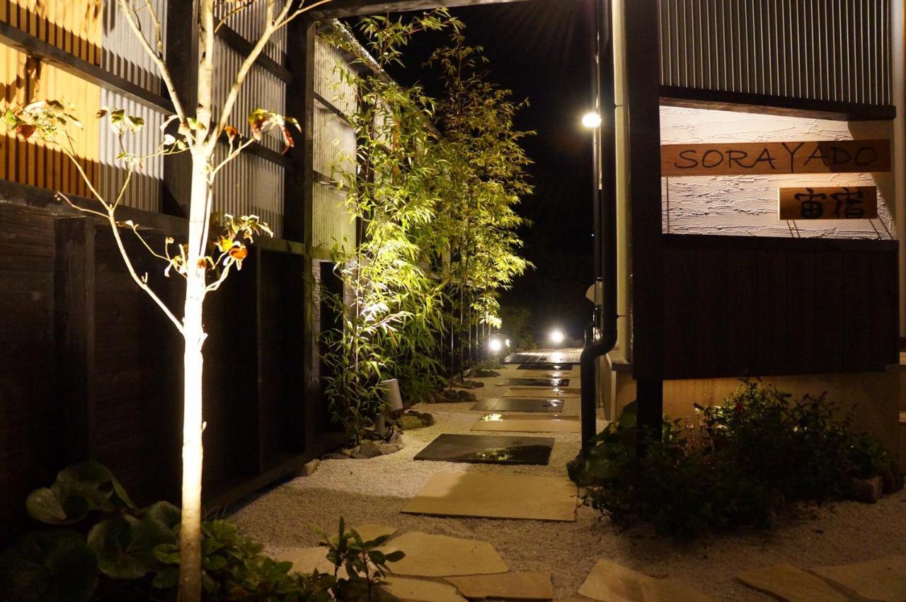 Sorayado 宙宿 Guest House Tsuru Екстериор снимка